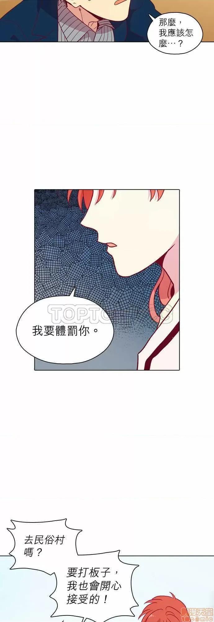 解禁男女 解禁男女 第3624页