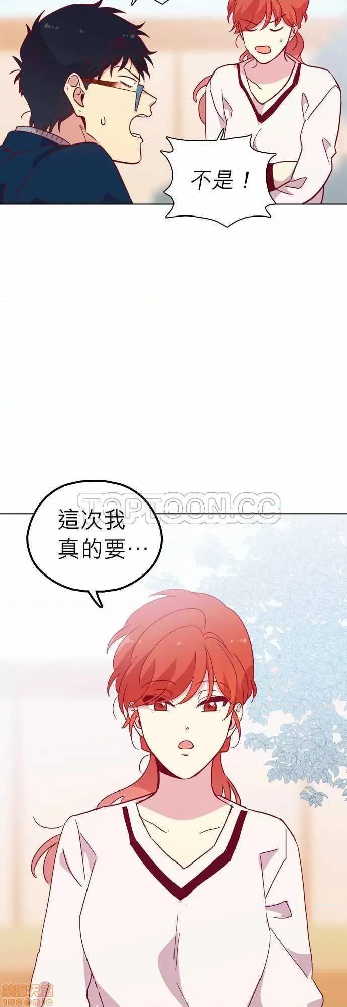 解禁男女 解禁男女 第3625页