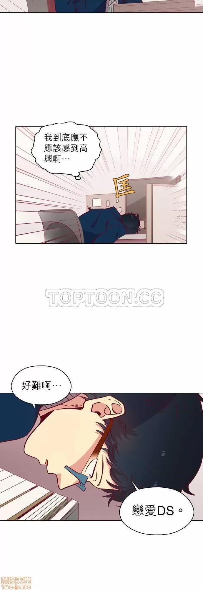 解禁男女 解禁男女 第3628页