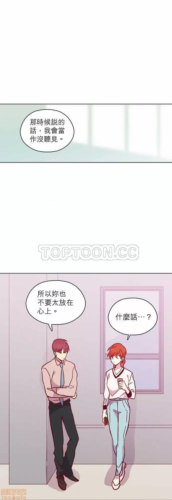 解禁男女 解禁男女 第3629页