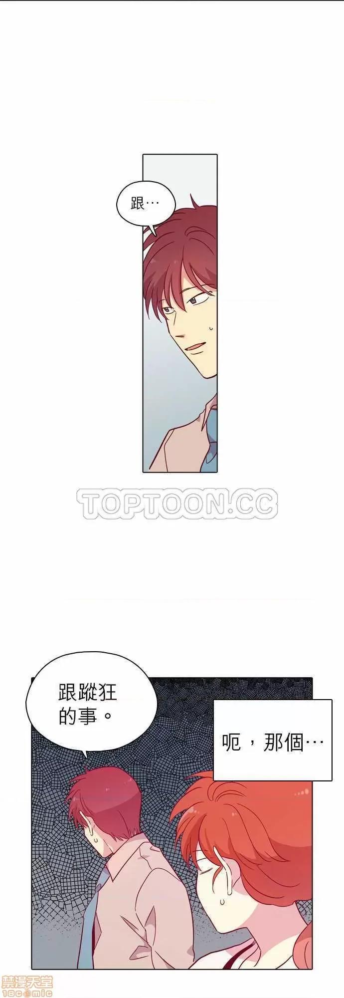 解禁男女 解禁男女 第3630页