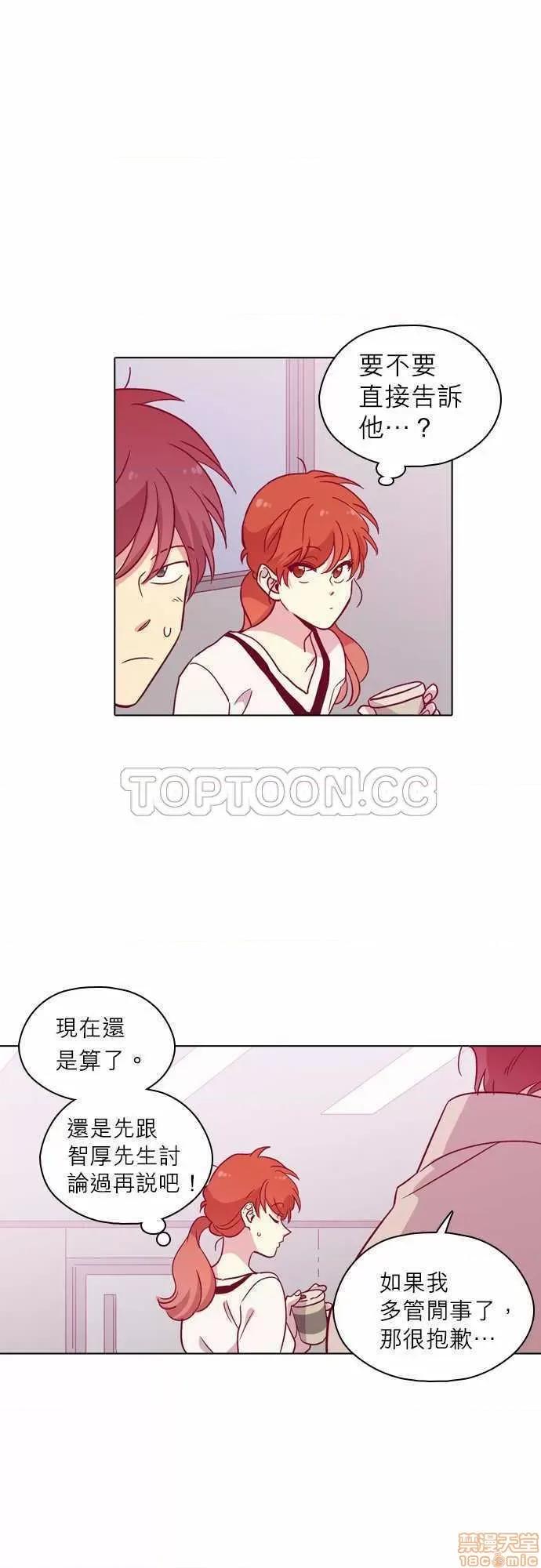解禁男女 解禁男女 第3631页