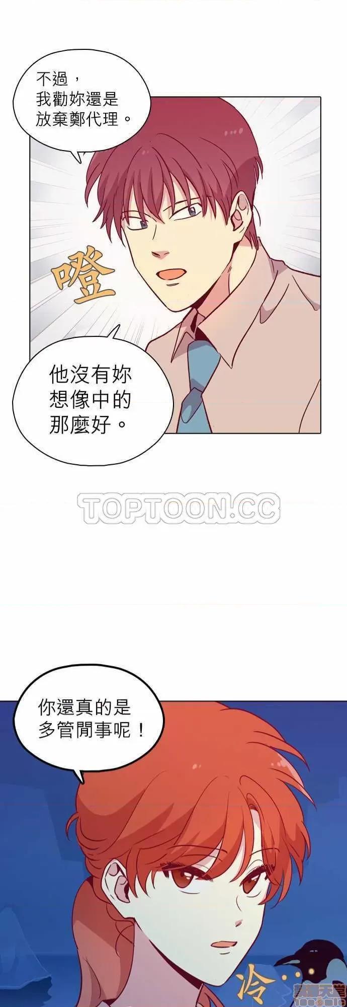 解禁男女 解禁男女 第3632页