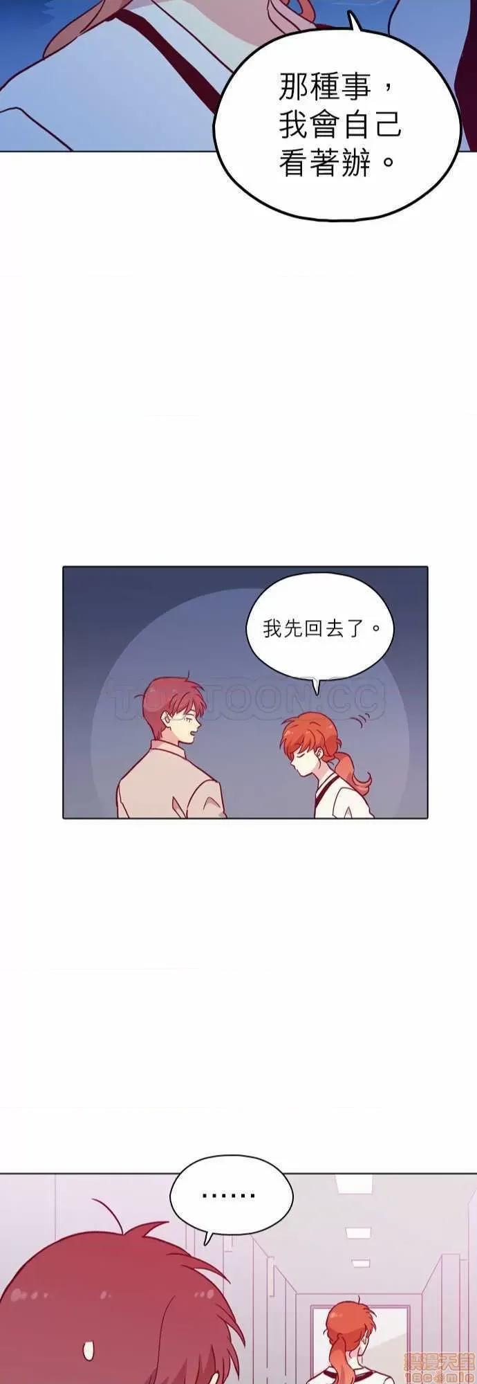 解禁男女 解禁男女 第3633页