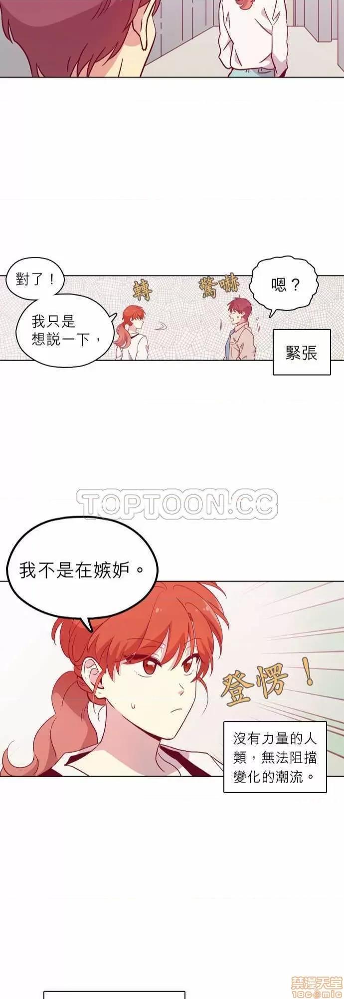 解禁男女 解禁男女 第3634页