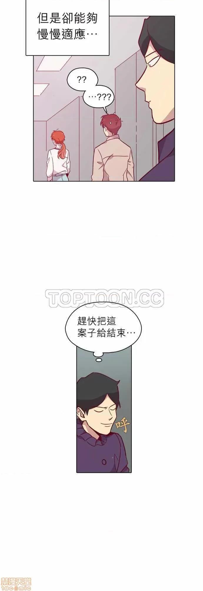 解禁男女 解禁男女 第3635页