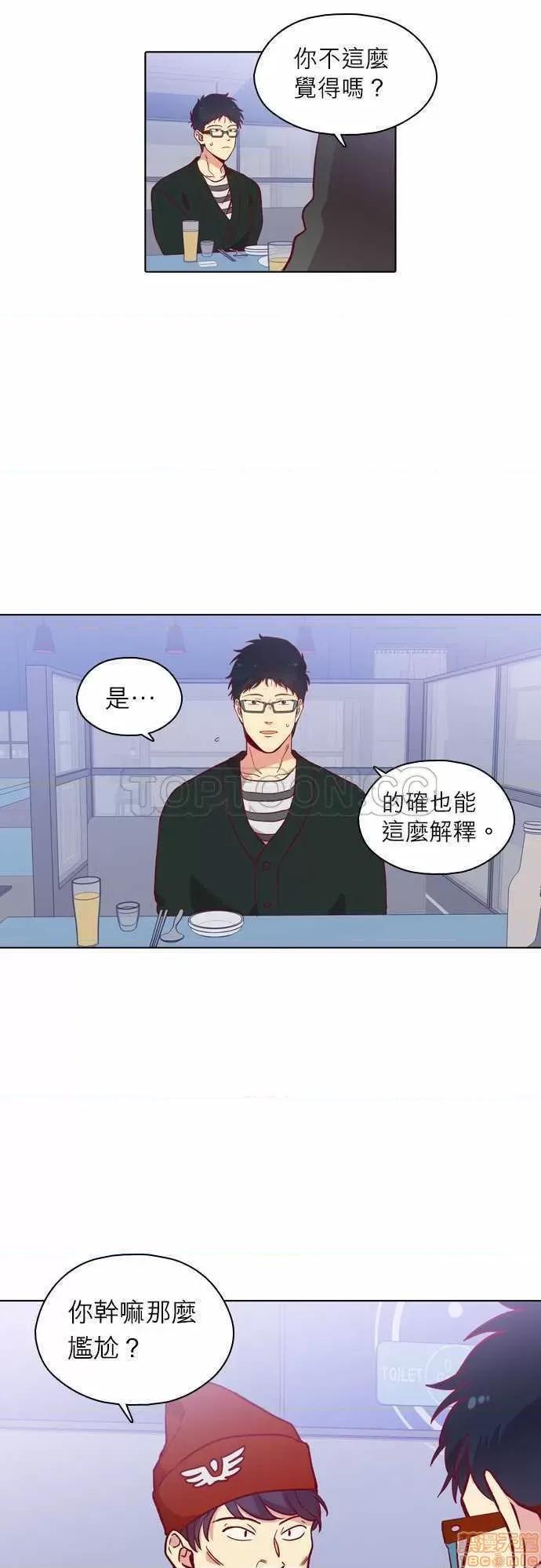 解禁男女 解禁男女 第3638页
