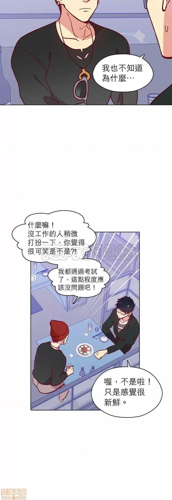 解禁男女 解禁男女 第3639页