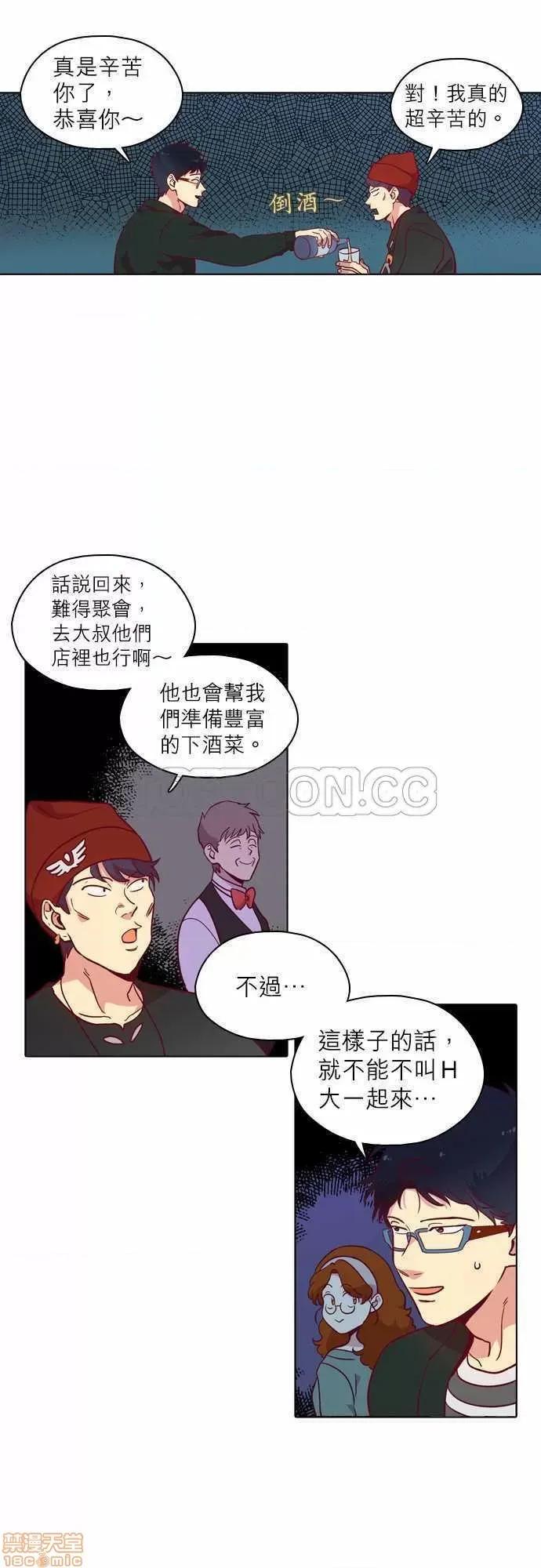解禁男女 解禁男女 第3640页