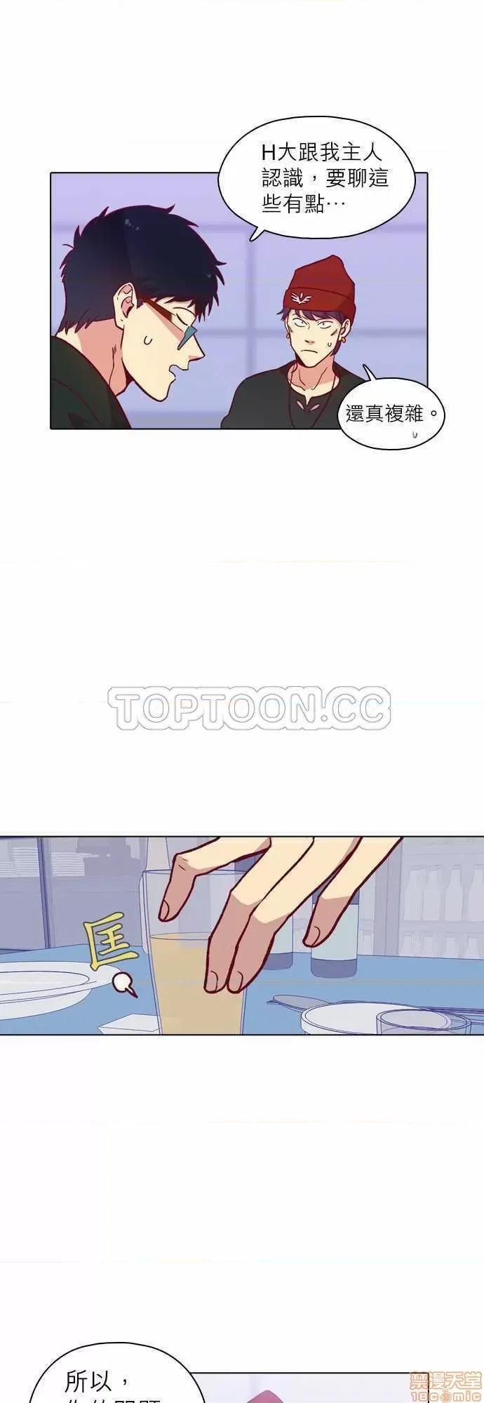 解禁男女 解禁男女 第3641页