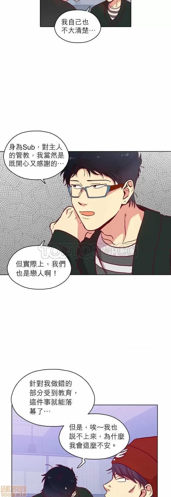 解禁男女 解禁男女 第3643页
