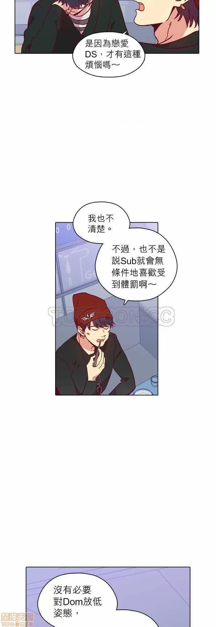 解禁男女 解禁男女 第3644页