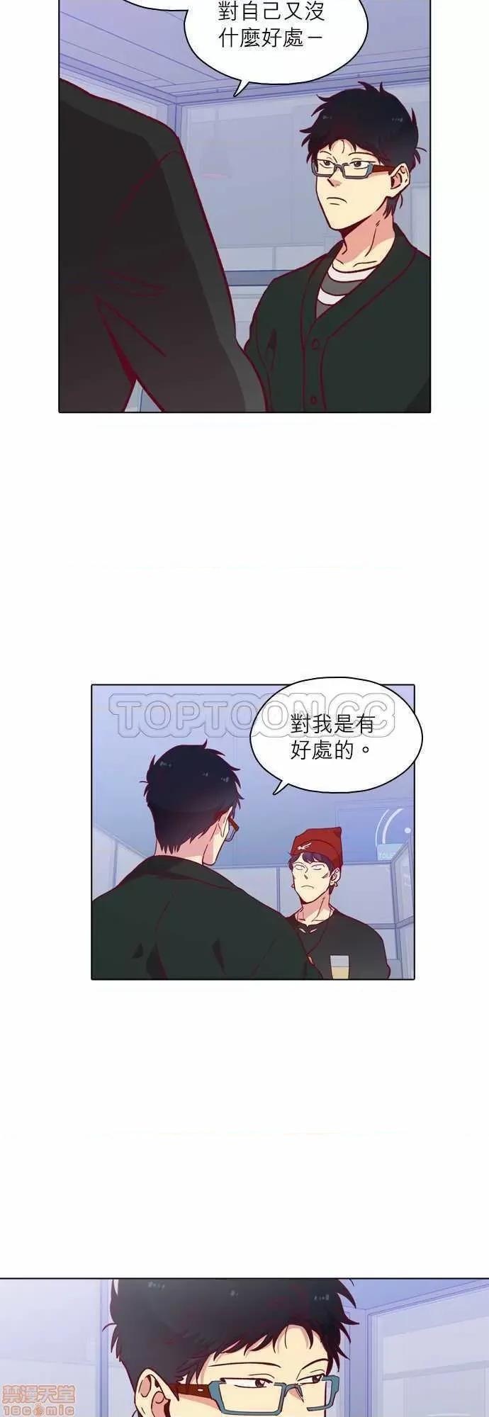解禁男女 解禁男女 第3645页
