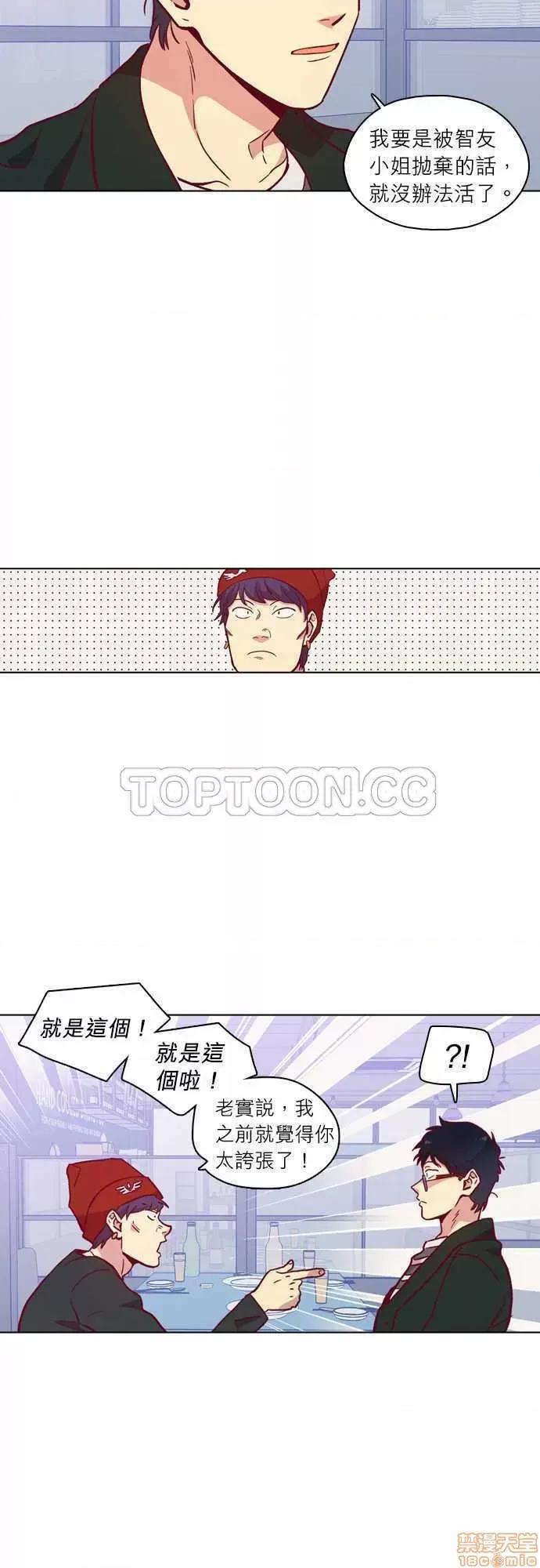 解禁男女 解禁男女 第3646页