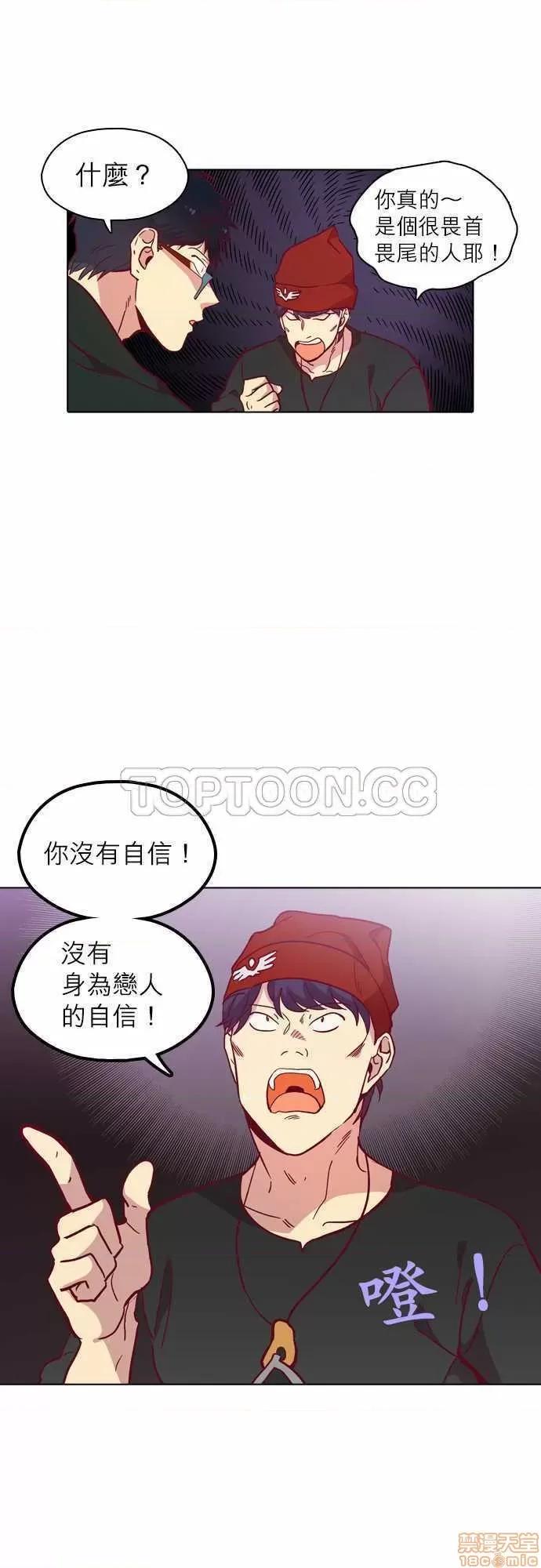 解禁男女 解禁男女 第3647页