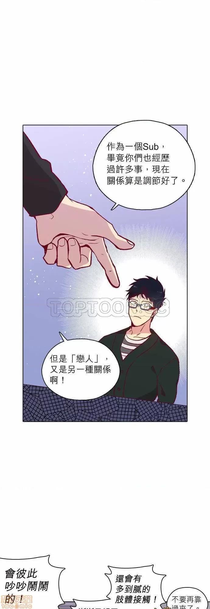 解禁男女 解禁男女 第3648页