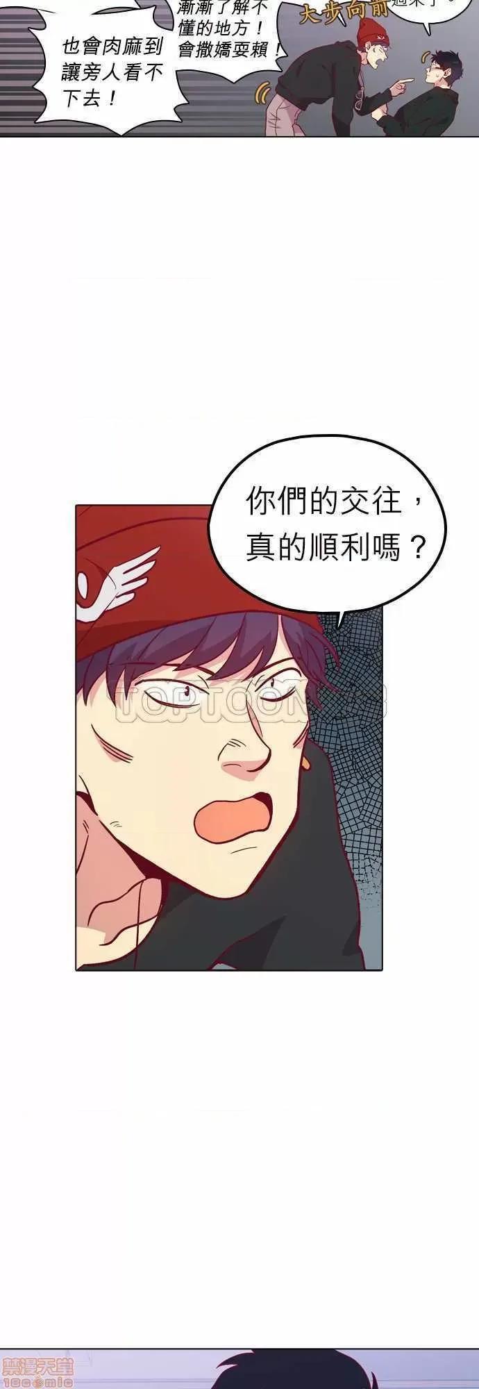 解禁男女 解禁男女 第3649页