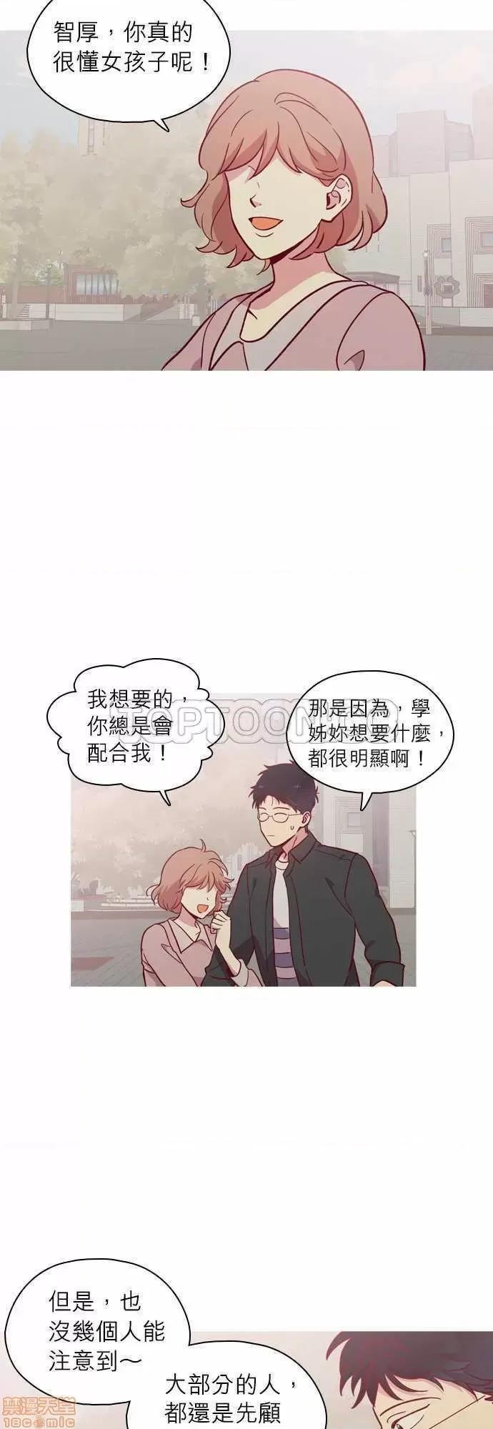 解禁男女 解禁男女 第3652页