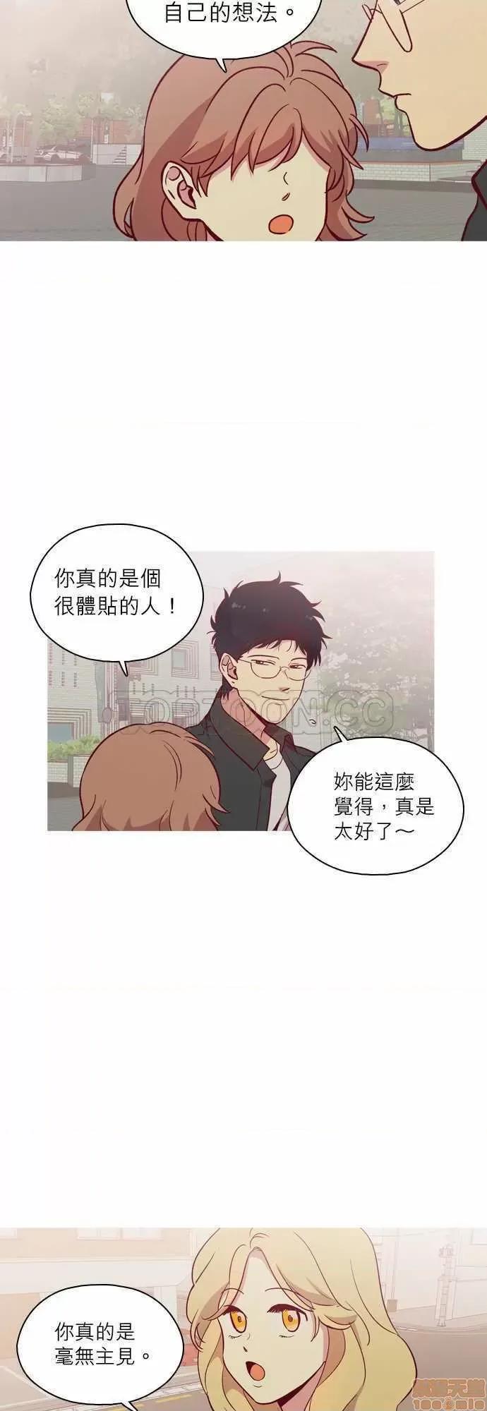 解禁男女 解禁男女 第3653页
