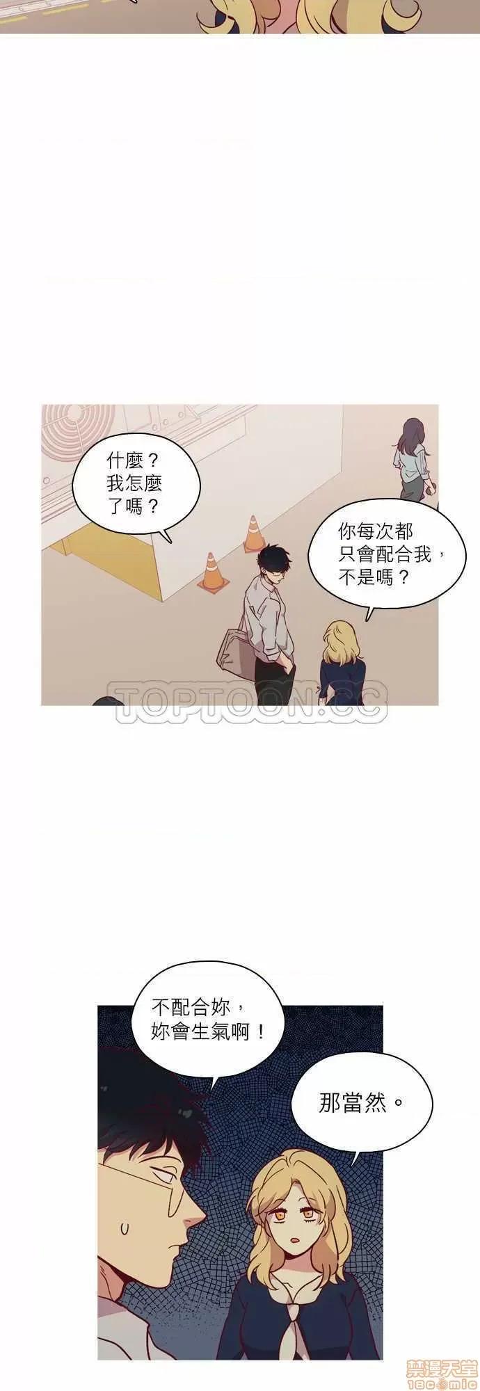 解禁男女 解禁男女 第3654页