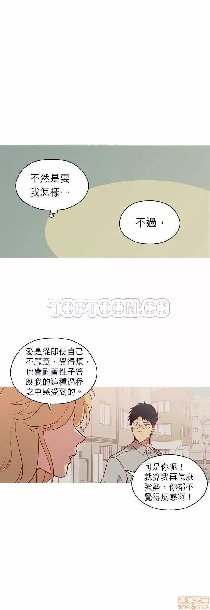 解禁男女 解禁男女 第3655页