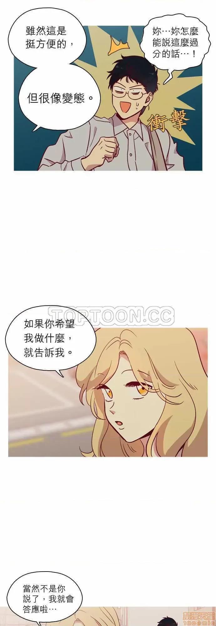 解禁男女 解禁男女 第3656页
