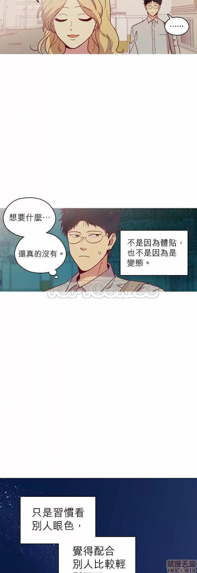 解禁男女 解禁男女 第3657页