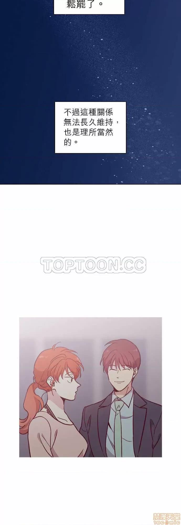 解禁男女 解禁男女 第3658页