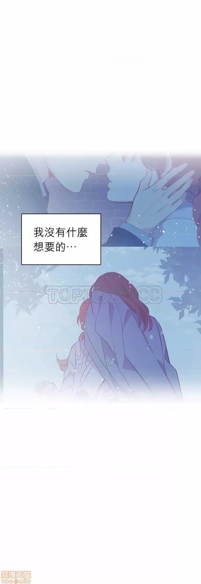 解禁男女 解禁男女 第3660页