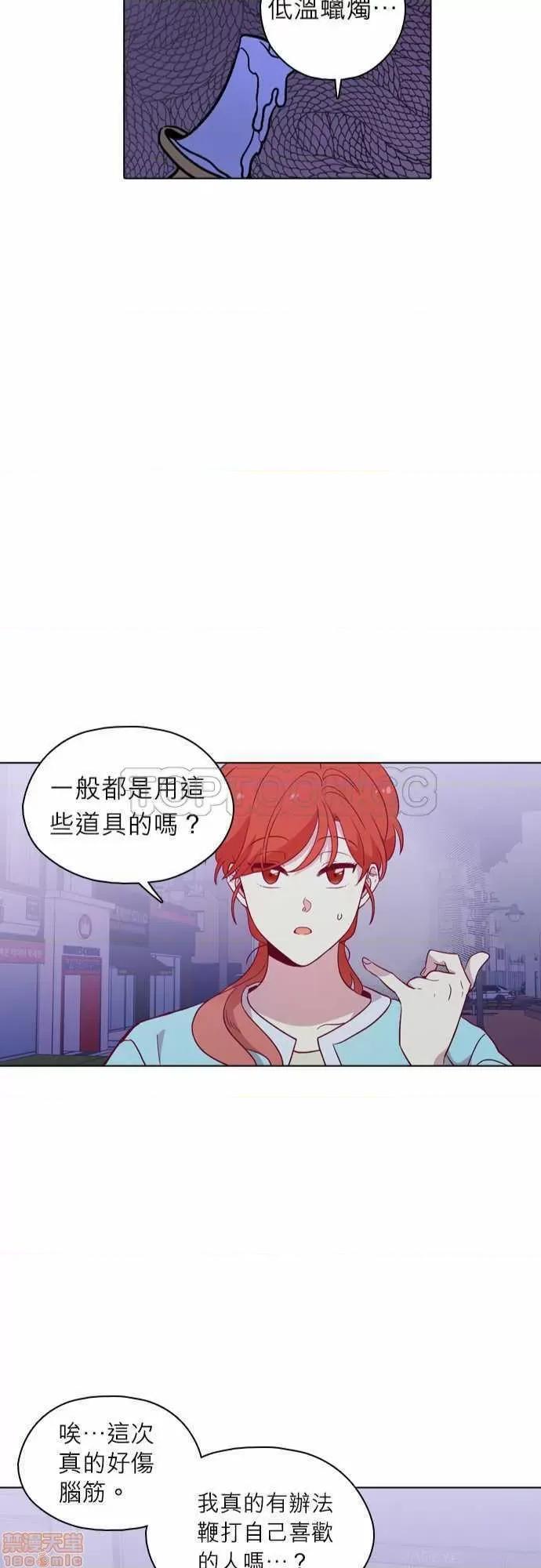 解禁男女 解禁男女 第3663页