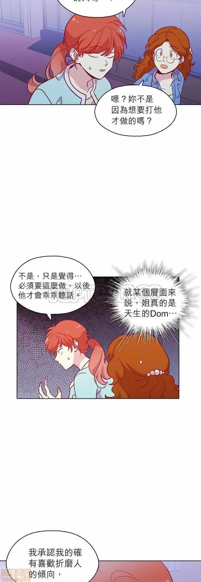 解禁男女 解禁男女 第3664页