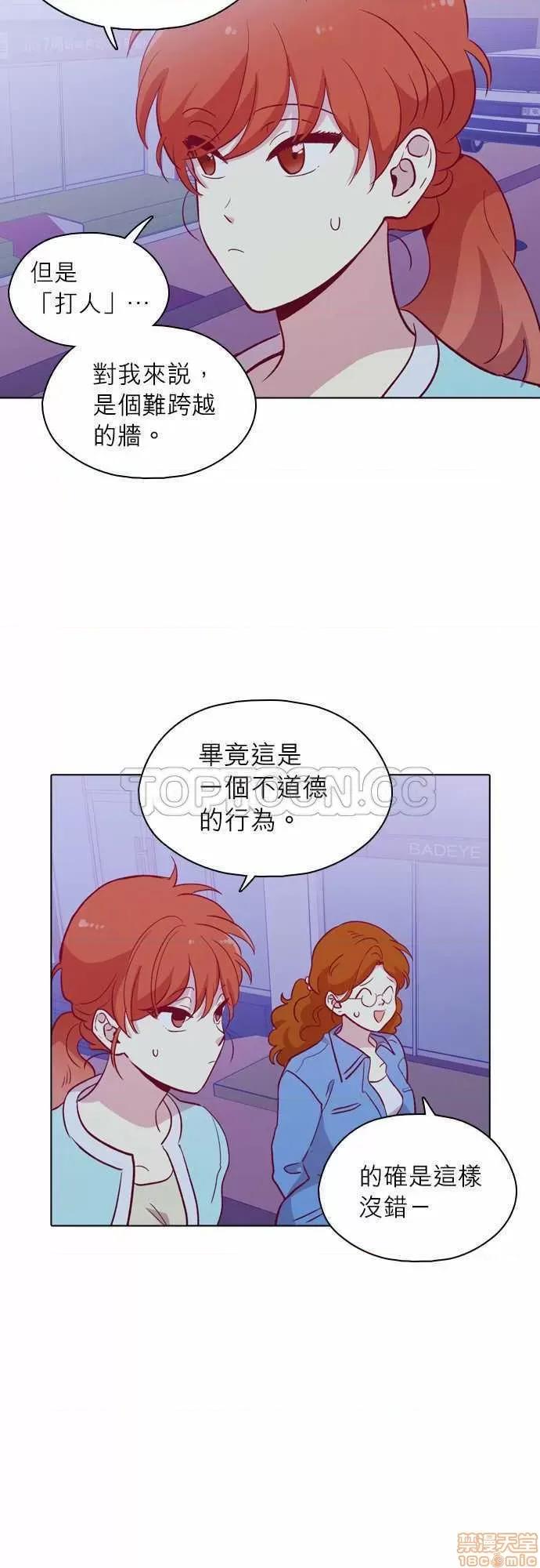 解禁男女 解禁男女 第3665页