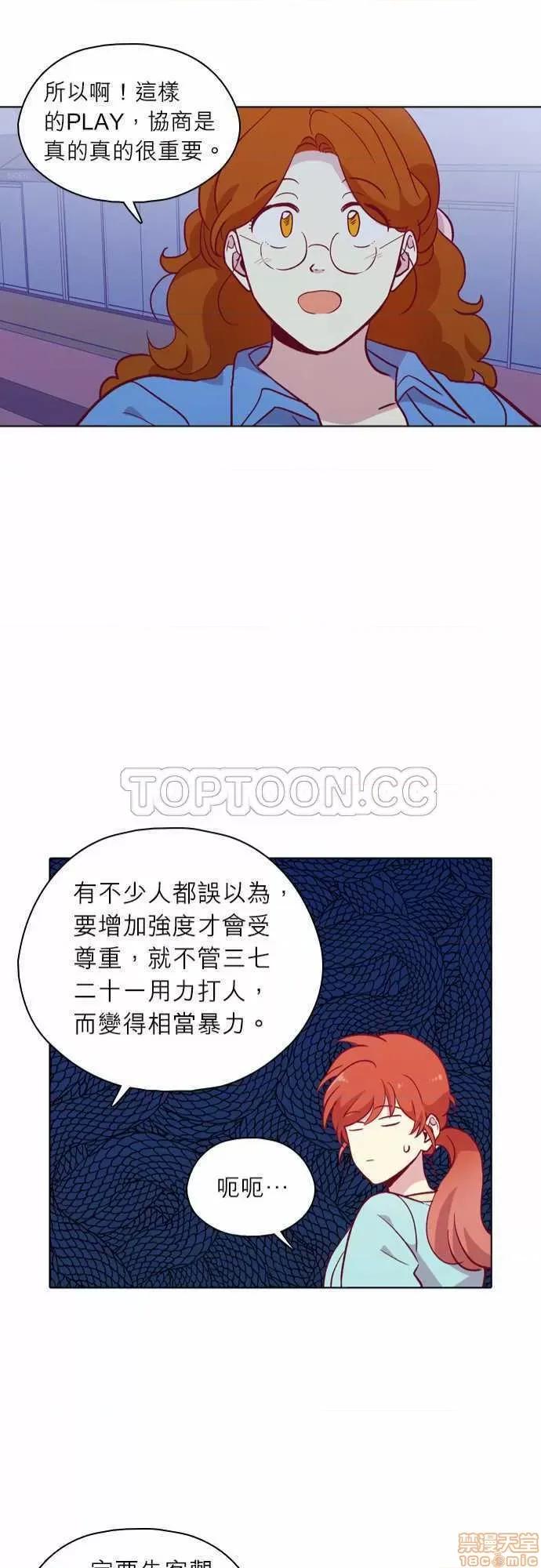 解禁男女 解禁男女 第3666页