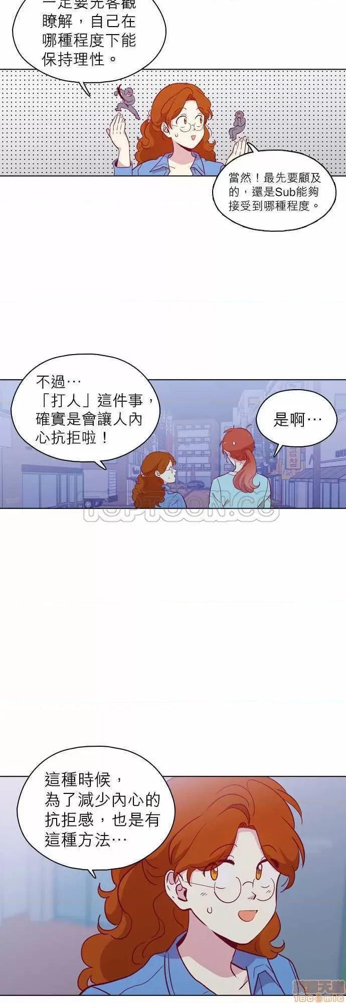 解禁男女 解禁男女 第3667页