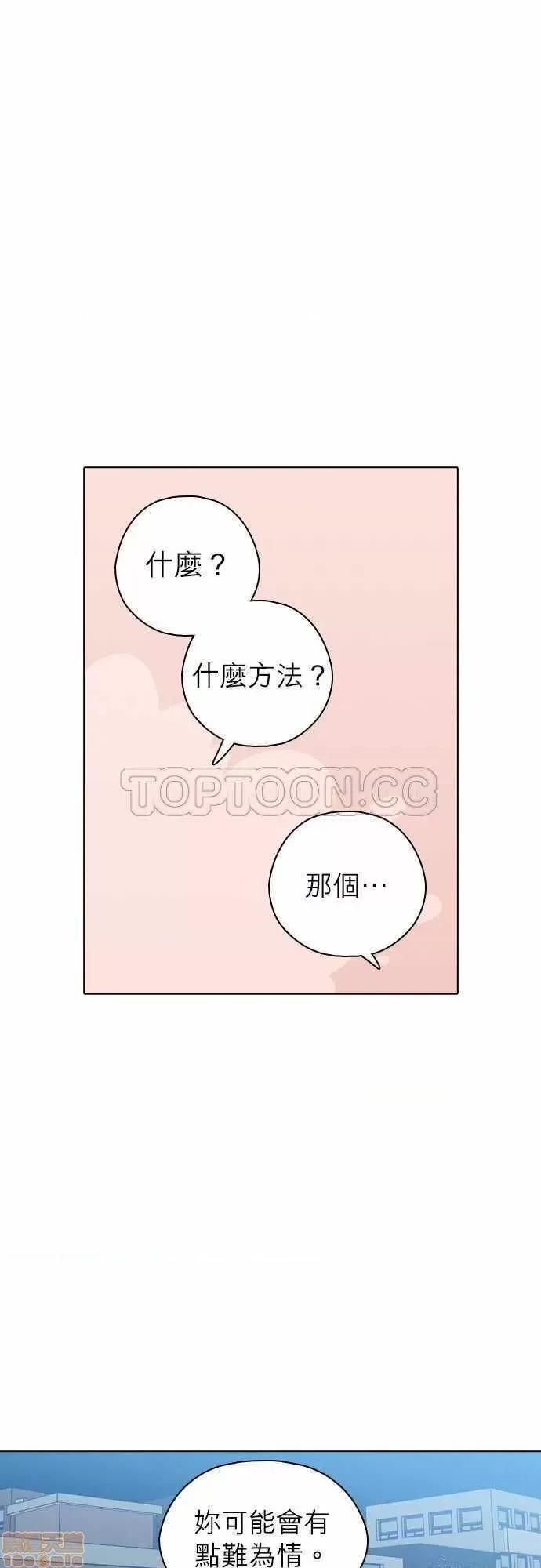 解禁男女 解禁男女 第3668页