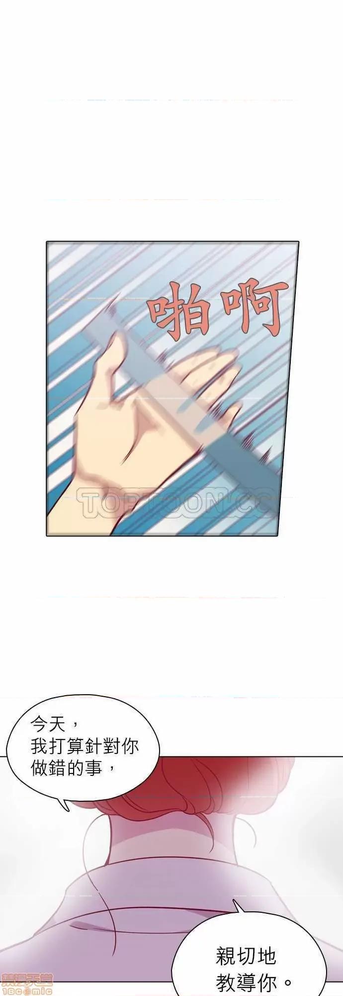 解禁男女 解禁男女 第3670页