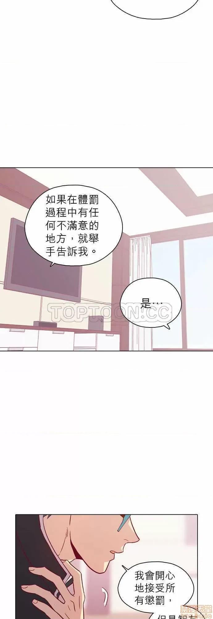 解禁男女 解禁男女 第3671页