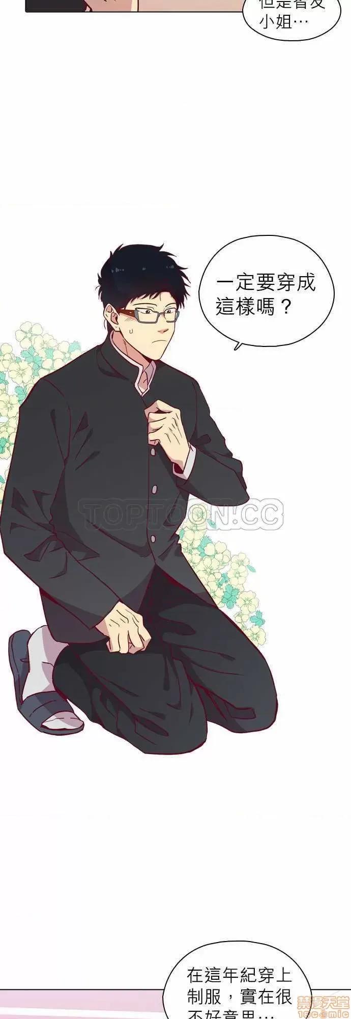 解禁男女 解禁男女 第3672页