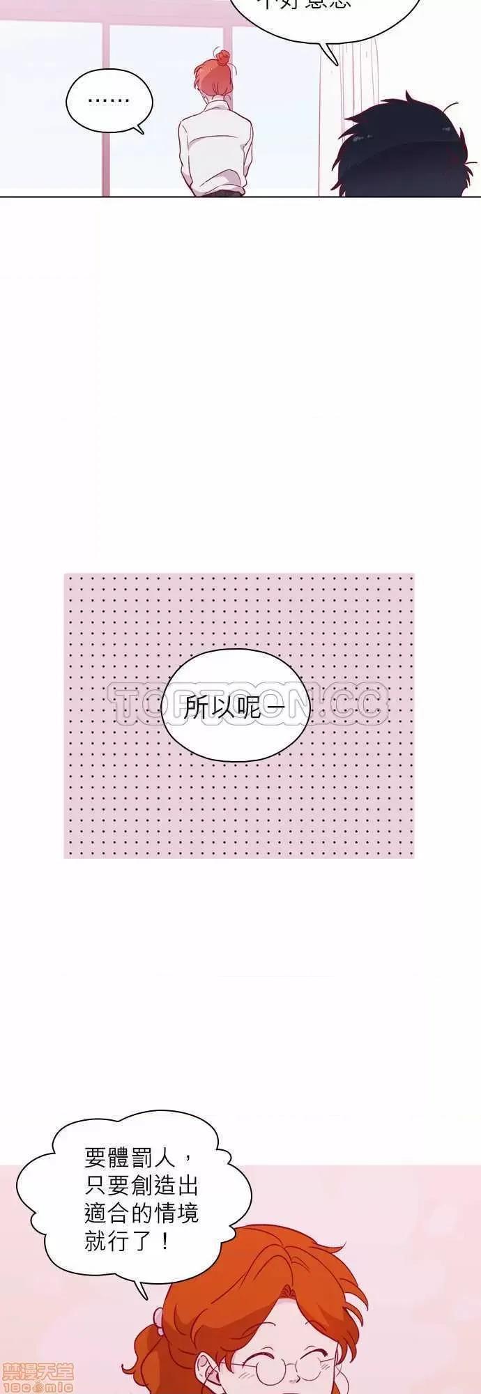 解禁男女 解禁男女 第3673页