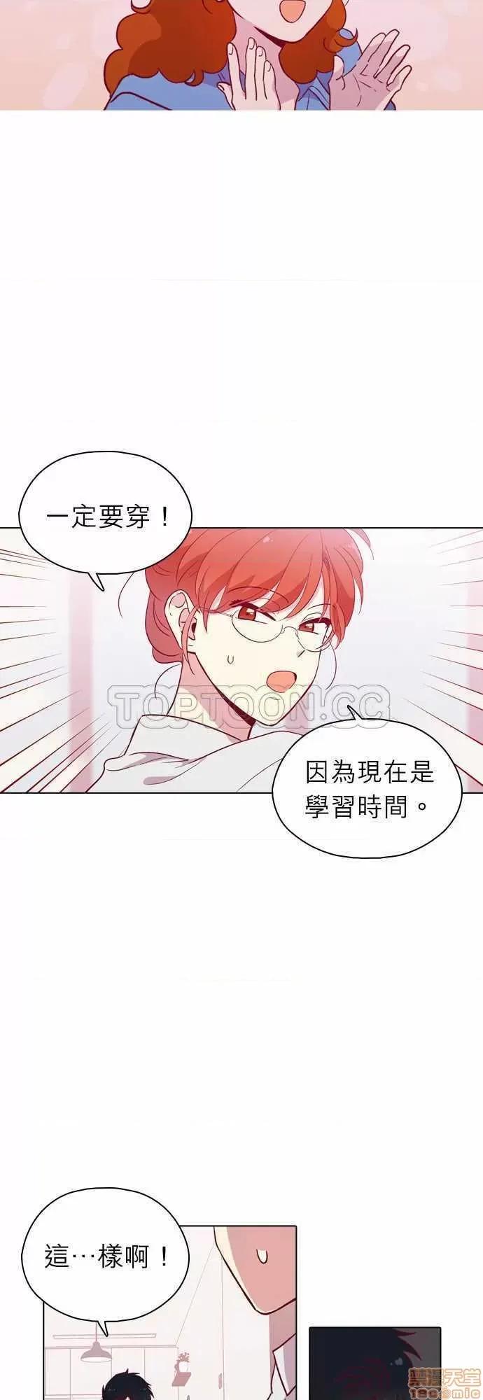 解禁男女 解禁男女 第3674页