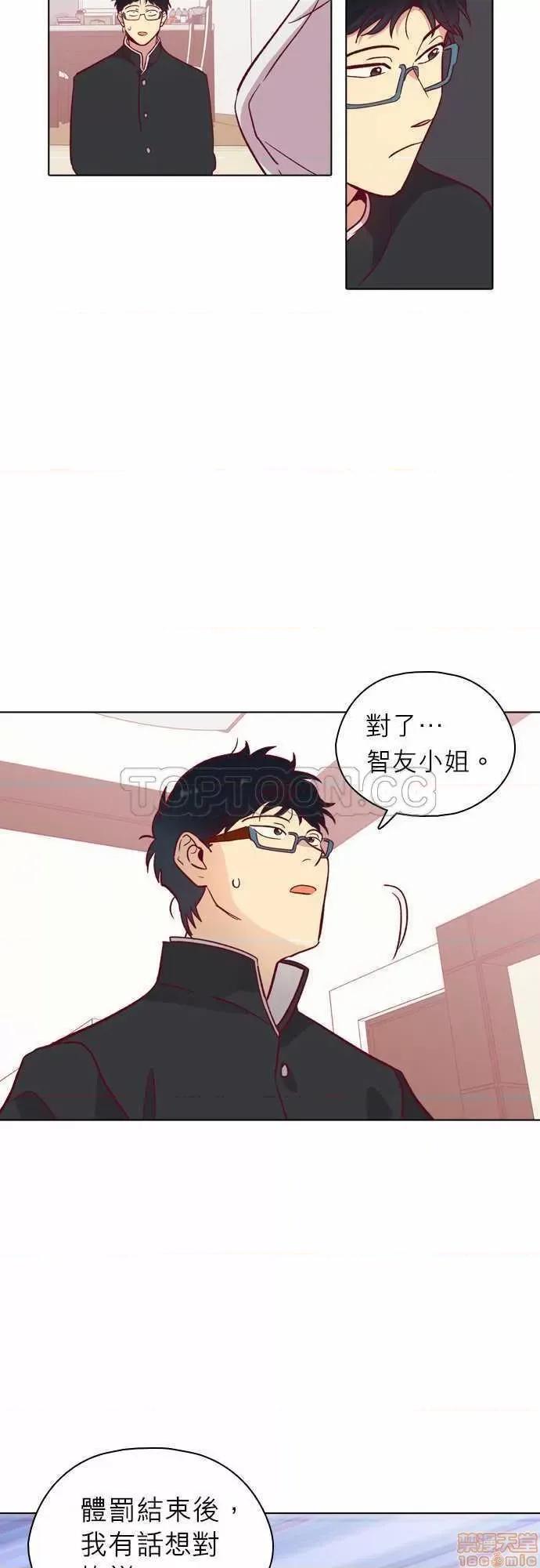 解禁男女 解禁男女 第3675页