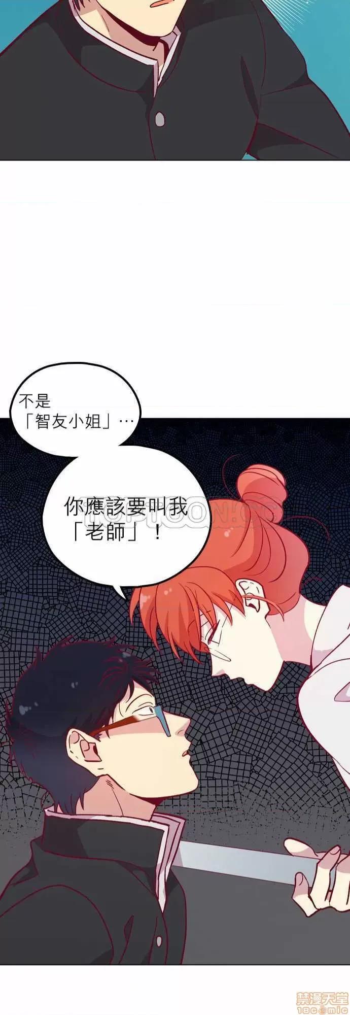 解禁男女 解禁男女 第3677页