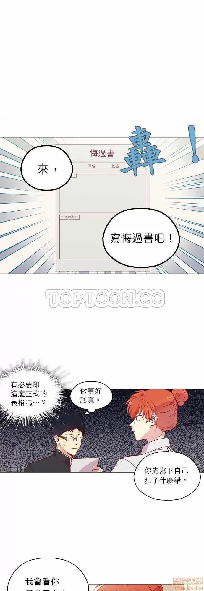 解禁男女 解禁男女 第3680页