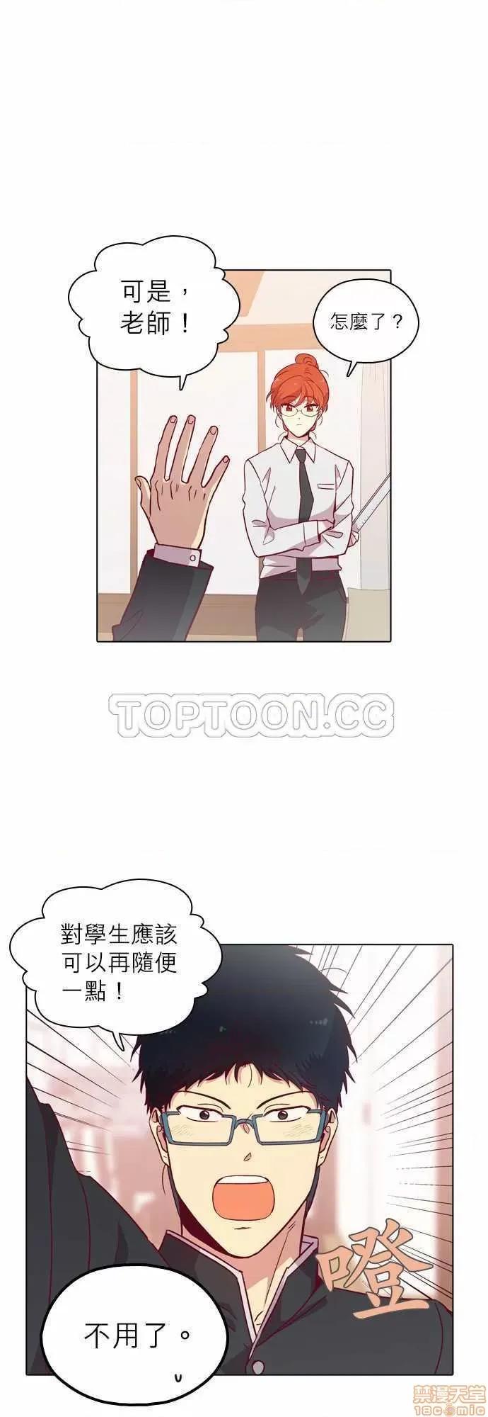 解禁男女 解禁男女 第3682页