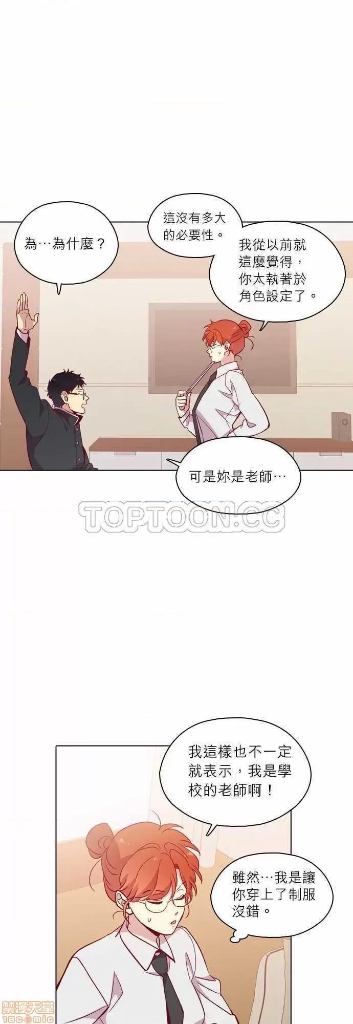 解禁男女 解禁男女 第3683页