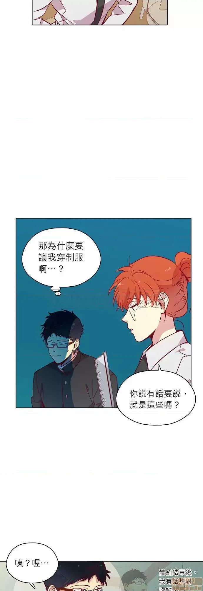 解禁男女 解禁男女 第3684页