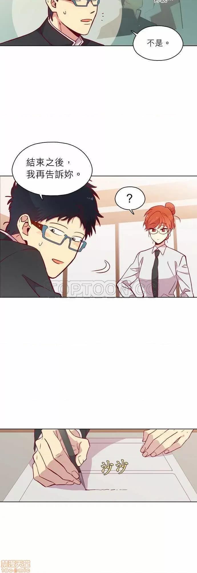 解禁男女 解禁男女 第3685页