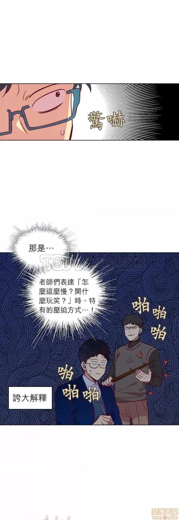 解禁男女 解禁男女 第3688页