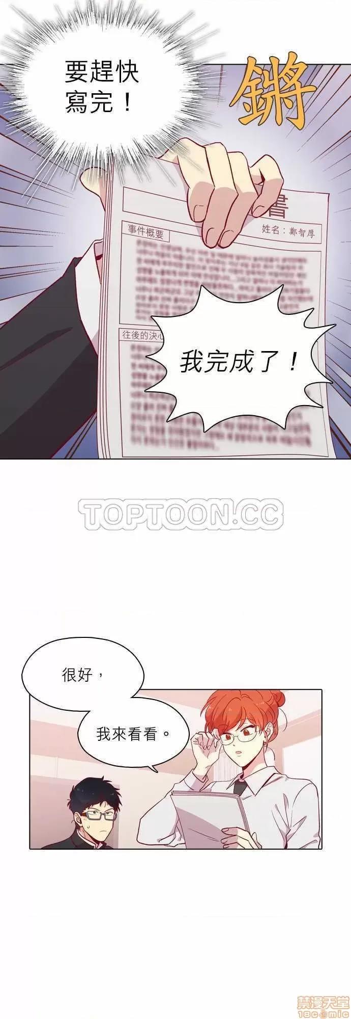解禁男女 解禁男女 第3689页