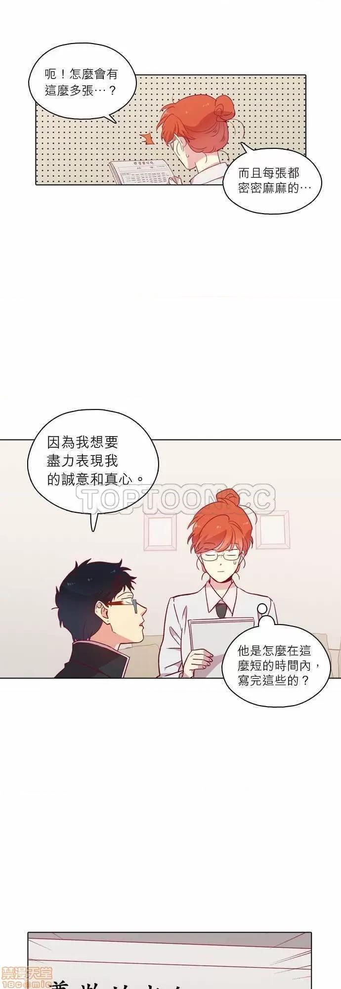 解禁男女 解禁男女 第3690页